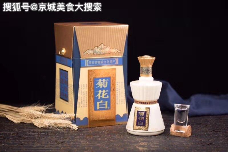 御酒“菊花白“，酒香飘京城！