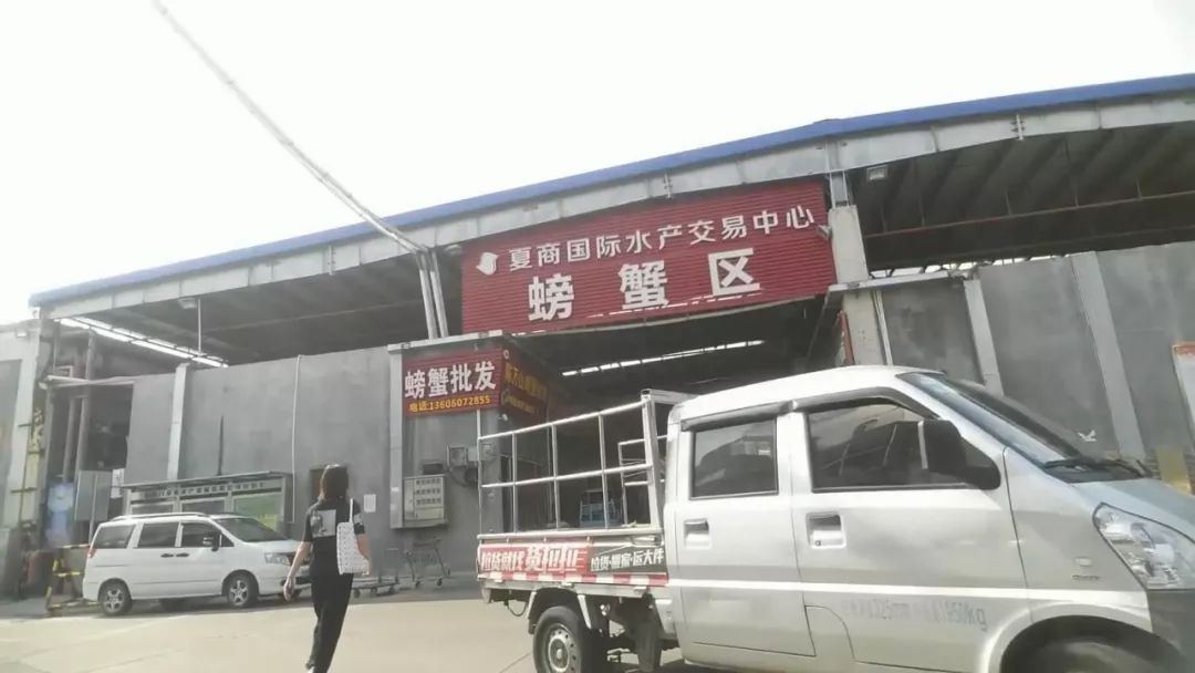 螃蟹交易中心官网