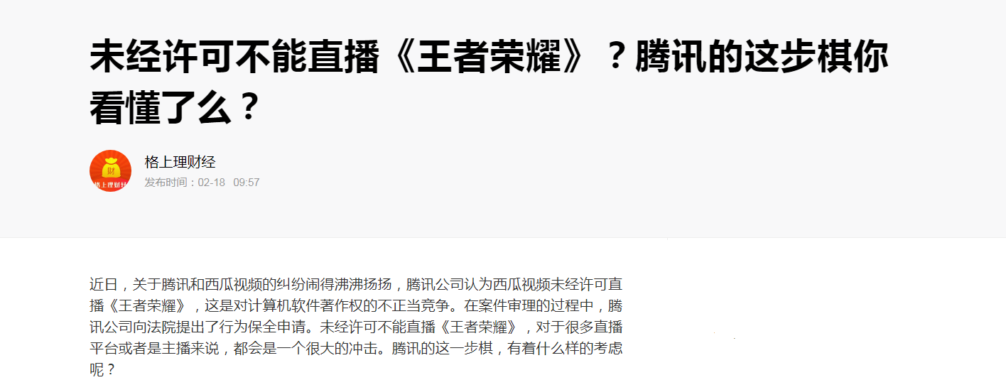 最新百度网盘百度网盘免费经济学的遗孤-奇享网