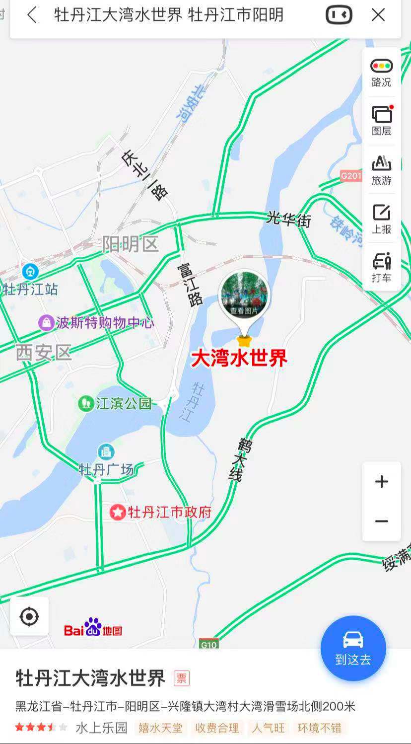 哇牡丹江大湾七彩乐园蝴蝶谷隆重开园门票免费送go约起来
