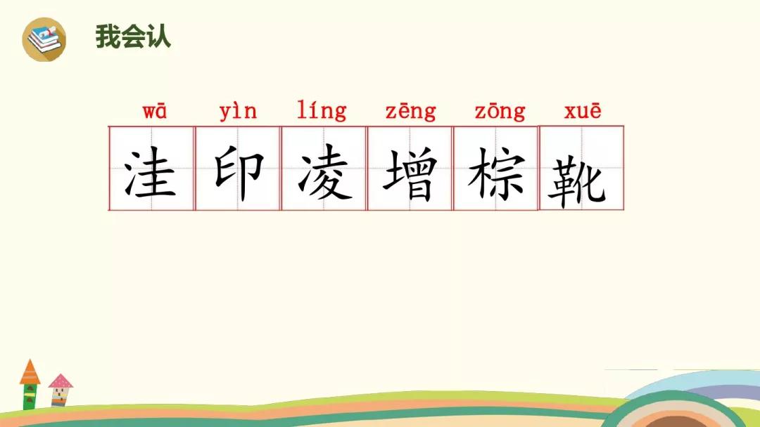 金色的什么填词语（金色的什么填词语一年级）-85模板网