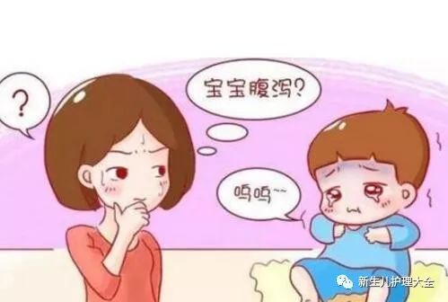什么方法治拉肚子最好 ea5a90afb77c4f00bb531164369af19a.jpeg