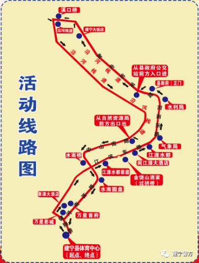 建宁县2020GDP_建宁县客坊中学(2)