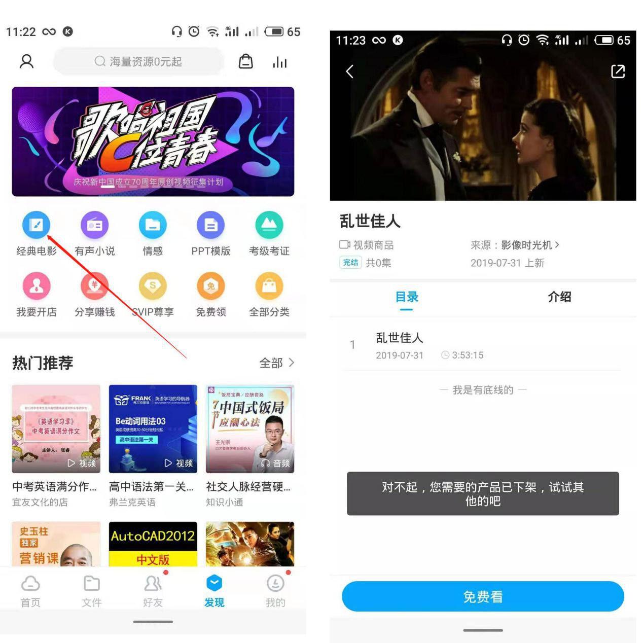 最新百度网盘百度网盘免费经济学的遗孤-奇享网