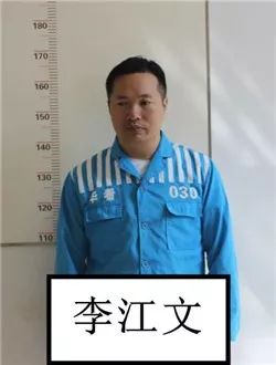 玉溪市公安局江川分局关于征集董超等恶势力团伙犯罪线索的通告