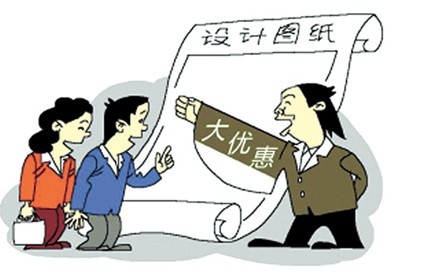 什么叫内幕和黑幕 ee97f4c396c2405d9c3f2c4592c44094.jpeg