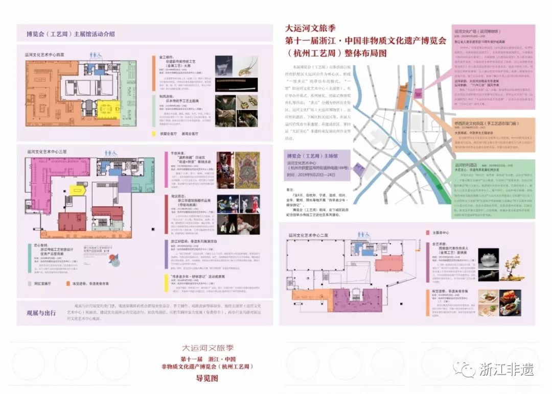 70年代前杭州市总人口_70年代杭州市图片(3)