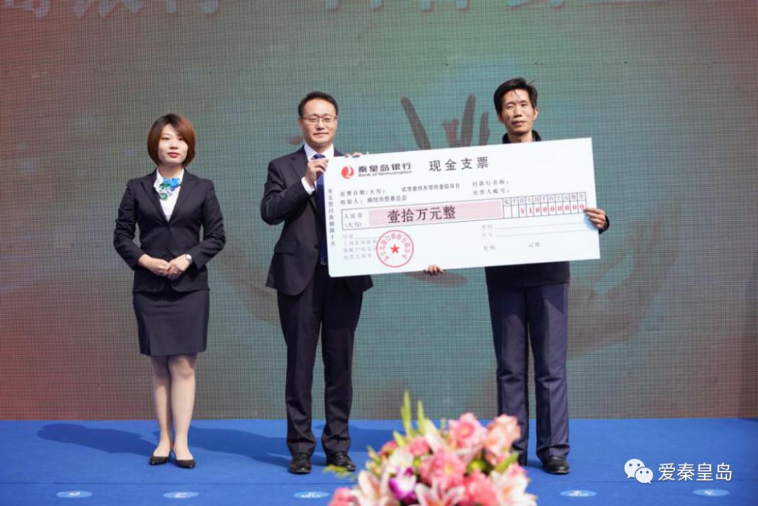 秦皇岛银行廊坊分行盛大开业！