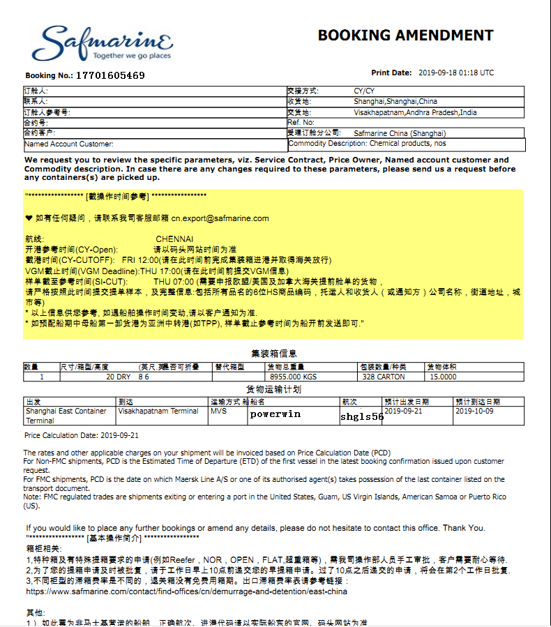 f09985bfa55c46ad97709dbca72c2cc6.png