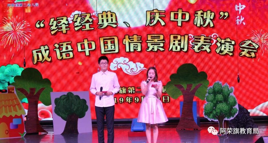 周什么副成语_成语故事简笔画