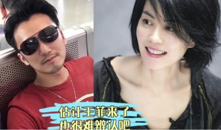 原创低配版谢霆锋走红网络街上路人求合照王菲都未必认得出