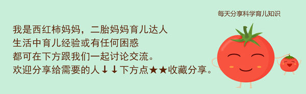 『西红柿妈咪』原创宝宝总爱“跪着”睡觉，要不要纠正？医生表明：很多家长都做错了