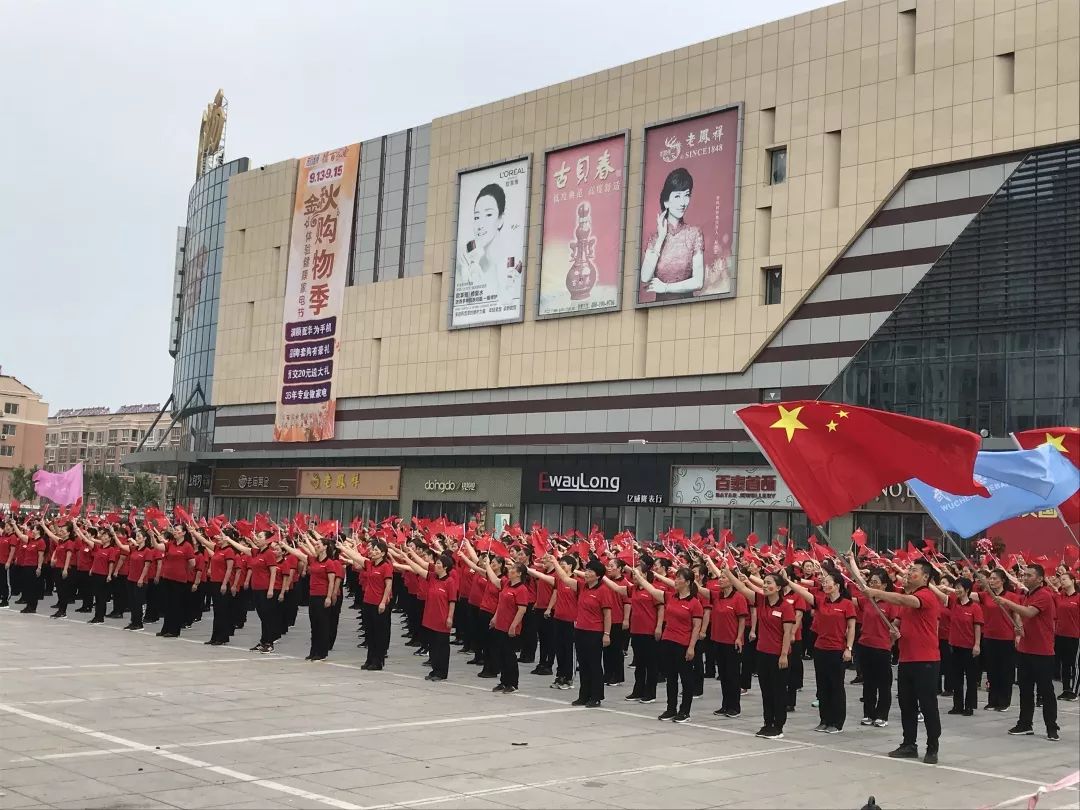 武城德百分会场more 滑动查看下一张图片>温泉旅游小镇分会场