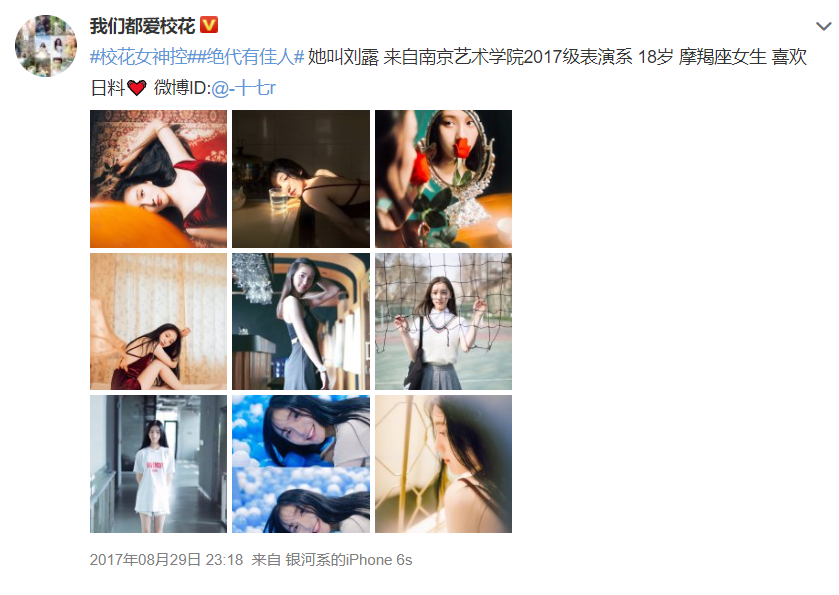什么算是出格 f57b5d43594a4be4b55b0ba4c62a406b.png