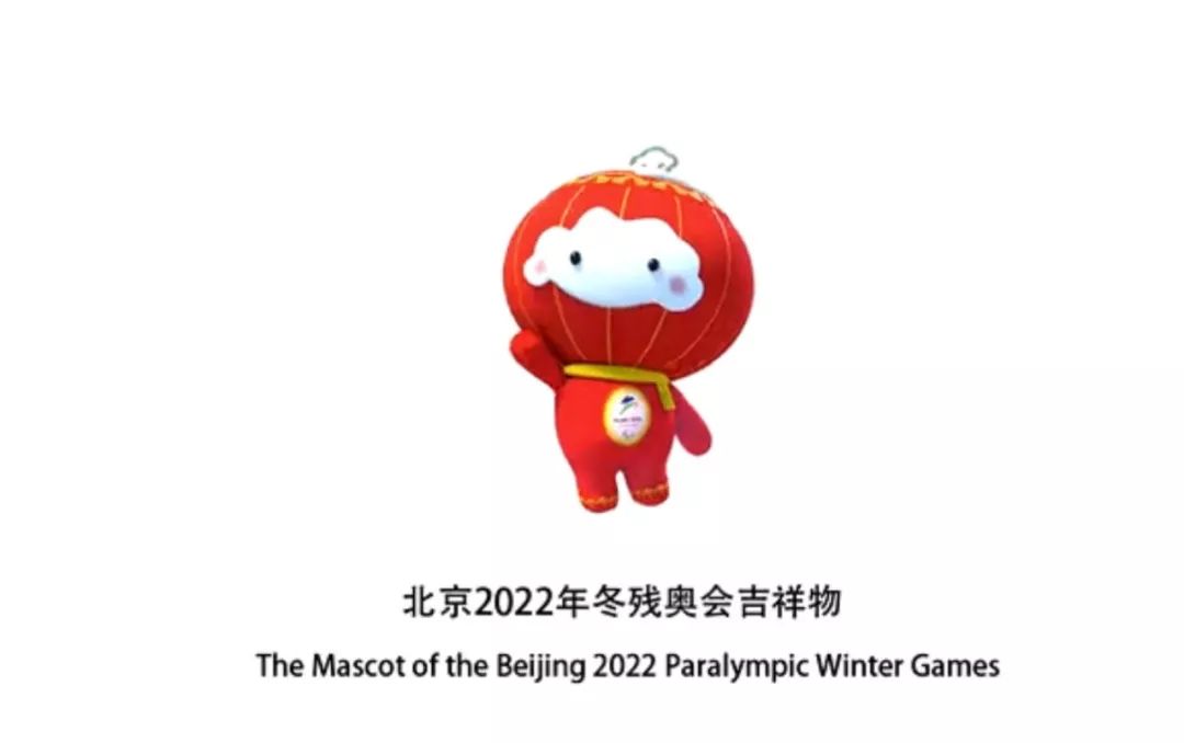 2022年北京冬奥会吉祥物来了!设计师并不买账!