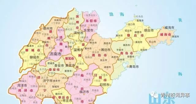 从西汉到民国，青州是如何从古九州之一缩小到县级市的