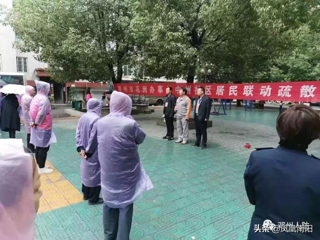 邓州花洲办事处人口_邓州地图