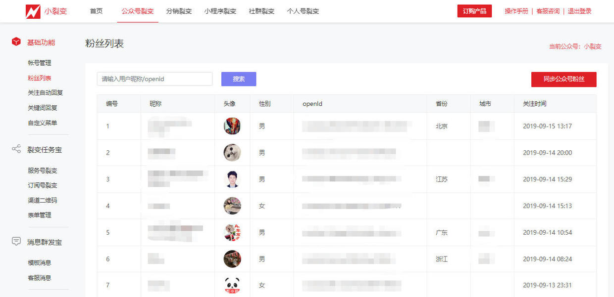 数据宝公众号 f884329928064845bf2fc236b3b5c6ec.jpeg