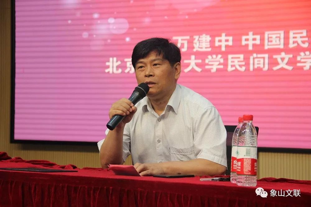 中国民协副主席,北京师范大学民间文学研究所所长万建中作了《节日的