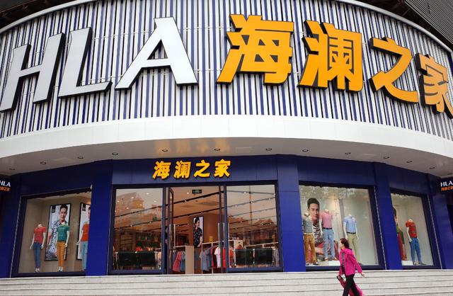 海澜之家3.8亿剥离女装品牌爱居兔 净利连续3年个位数增长 海澜之家3.8亿剥离女装品牌爱居兔 净利连续3年个位数增长