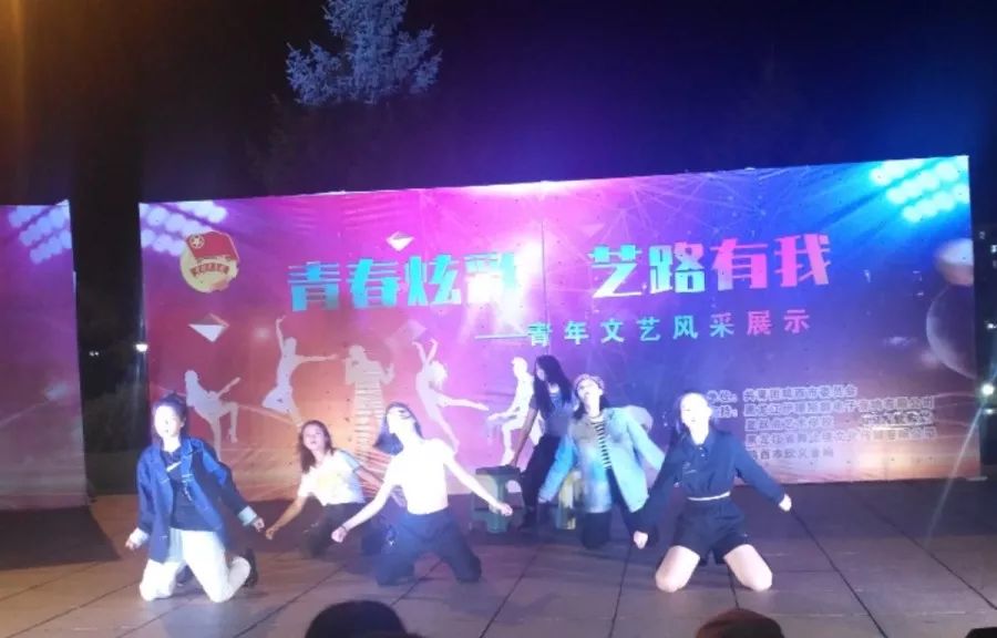 【青年风采】吾是青年 舞动青春