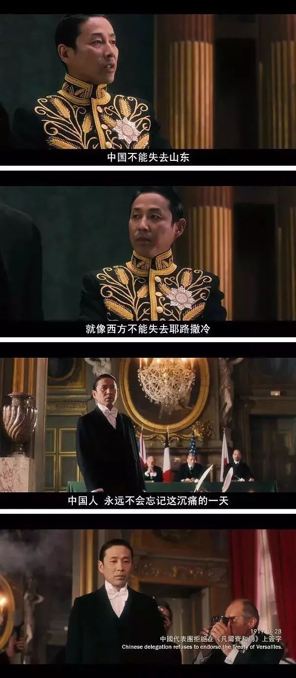 陈道明饰演的电影《我的1919》曾让我们一睹中国外交才子顾维钧作为