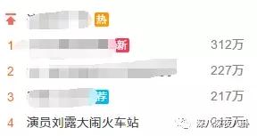 180人口的小明带飞龙_钢铁飞龙(2)