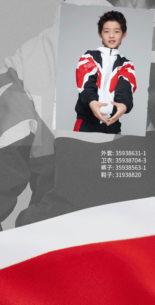 新店开业|anta kids武汉保利广场店盛大开业_运动
