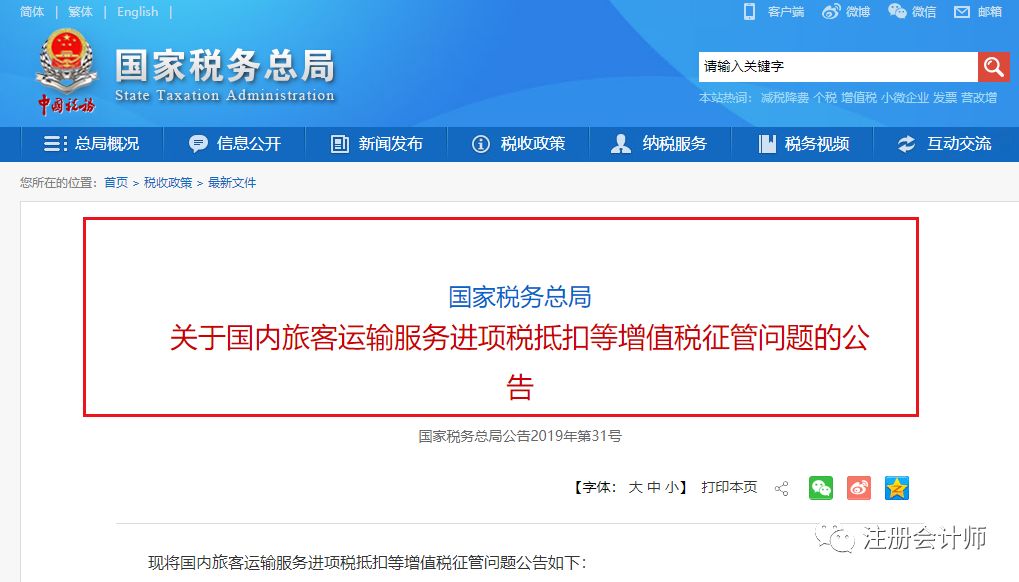 汽车税点抵扣 06d4766e3d0f418fb4a60cd1d49e110d.jpeg