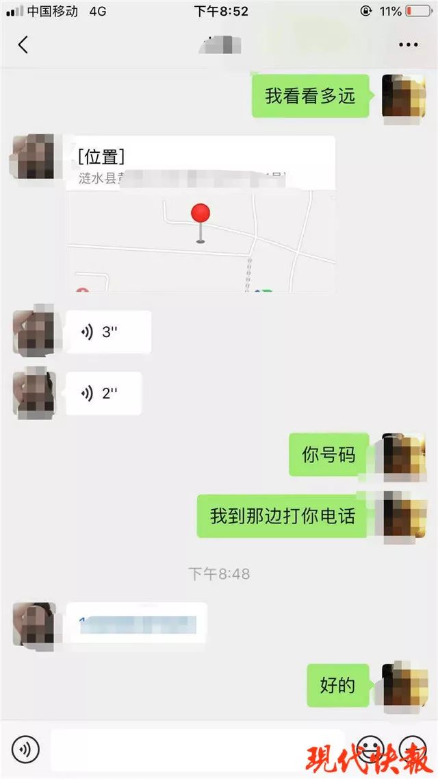 事发涟水一美女竟然拉黑警官