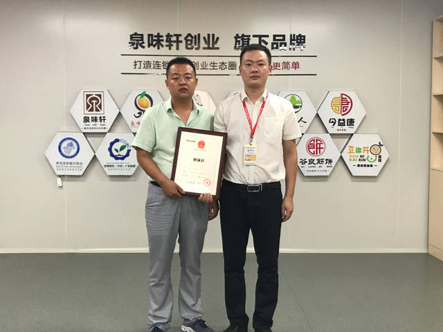 豆腐脑店加盟店排行榜_加盟昆明一豆花米线店后,3男子在朋友圈转发诋毁文章,结果…