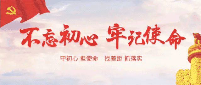 鲜艳的五星小红旗,振奋的歌声,无一不展示出普底乡干部群众对祖国,对