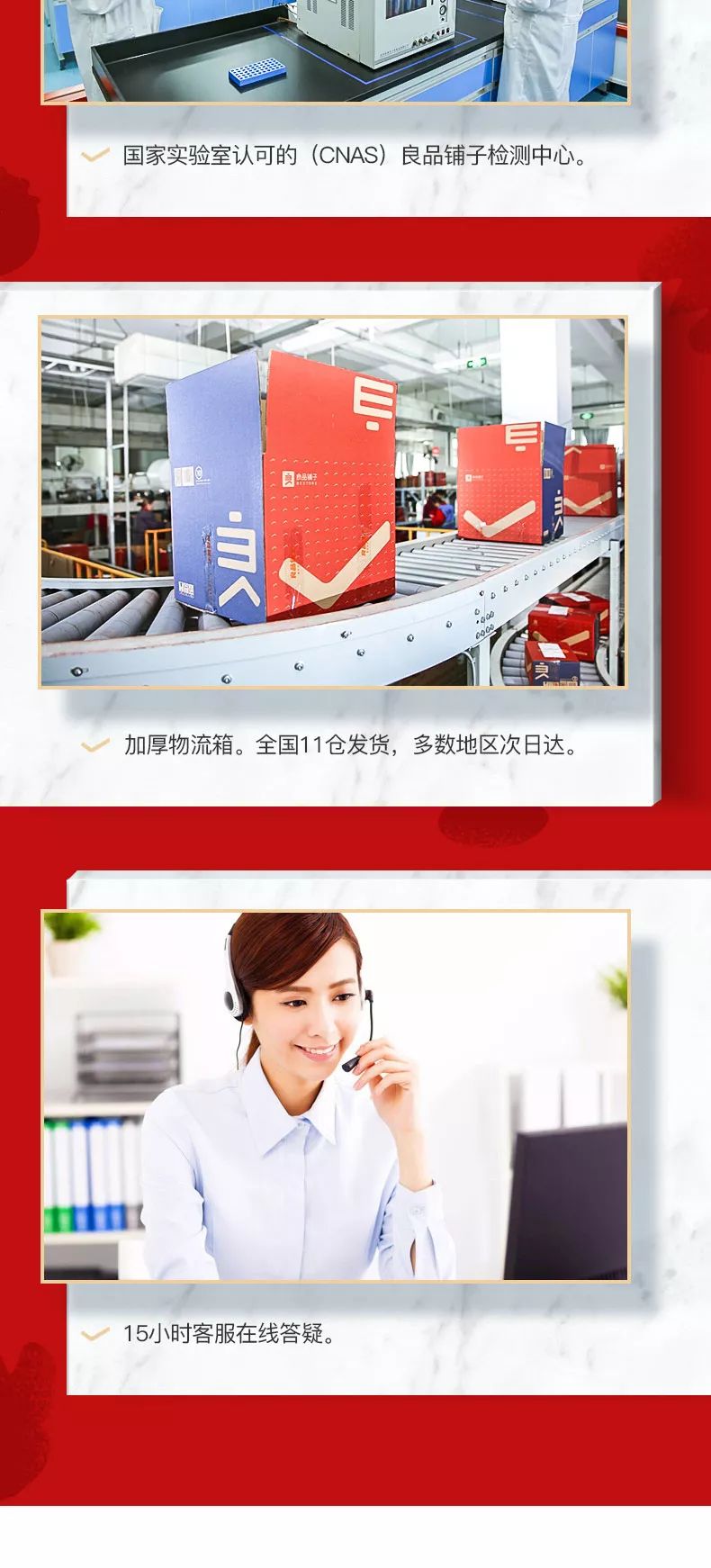 每日坚果良品铺子单独包装 09f10156c1454642a0286847ee5cb37d.jpeg