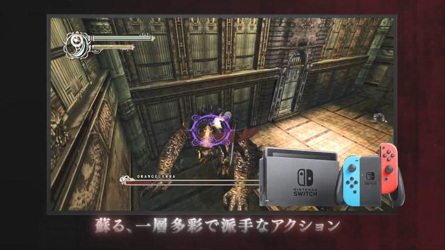 卡普空冷飯之「大人的名作」《鬼泣2》Switch版正式發售 遊戲 第5張