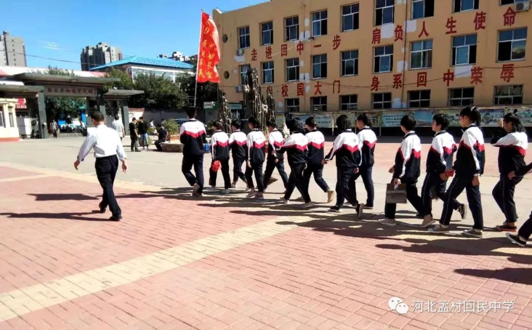 河北创城61常态创建孟村回民中学组织开展学习雷锋义务清扫活动
