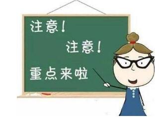 班主任招聘_郑州四中召开副班主任聘任和班主任指导老师聘任大会(3)