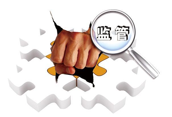 局实施5类，由省级市场监管部门实施5类。减证不减责任加强事中事后监管