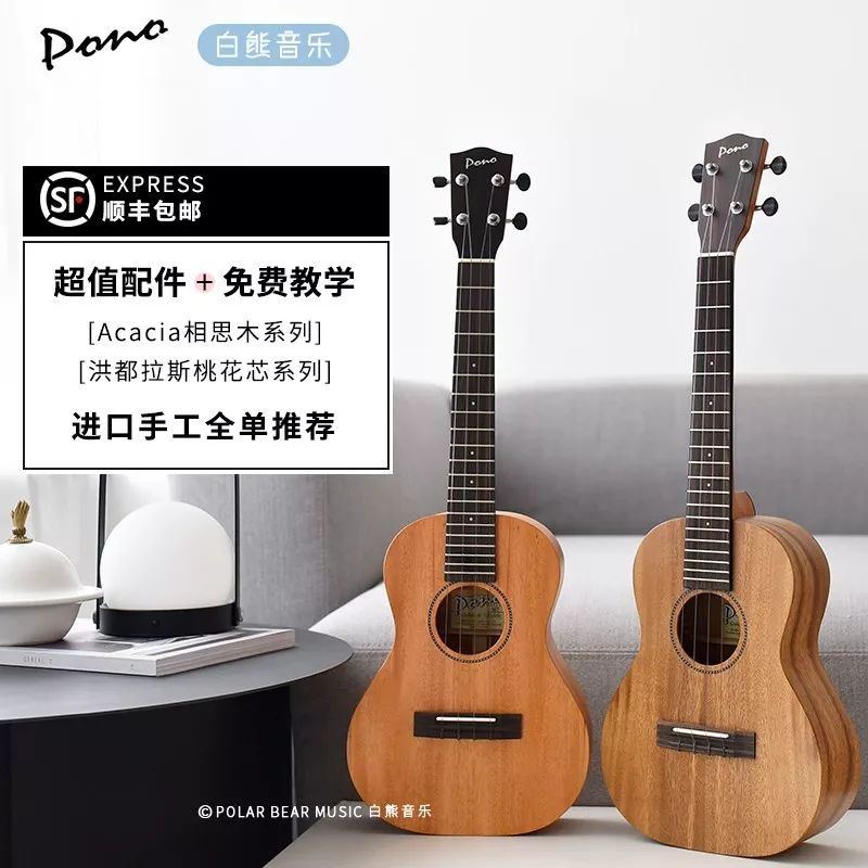 ukulele郑钧流星曲谱_郑钧年轻照片(3)