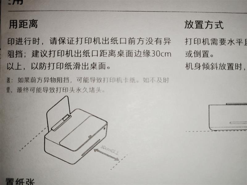 文章配图-20