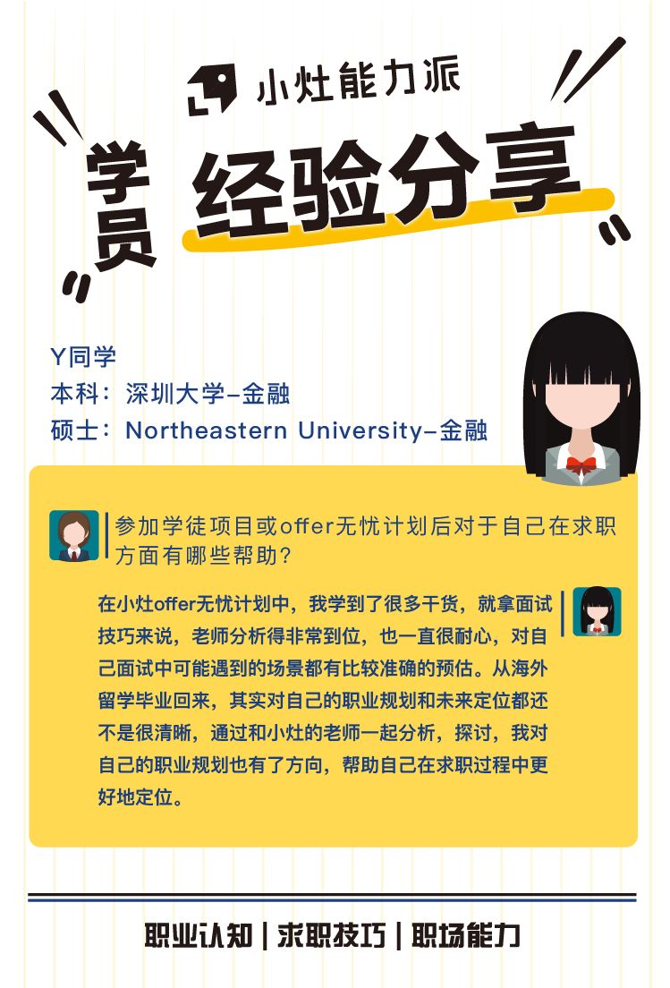 深圳招聘学徒_深圳城意招聘烧烤学徒 服务员