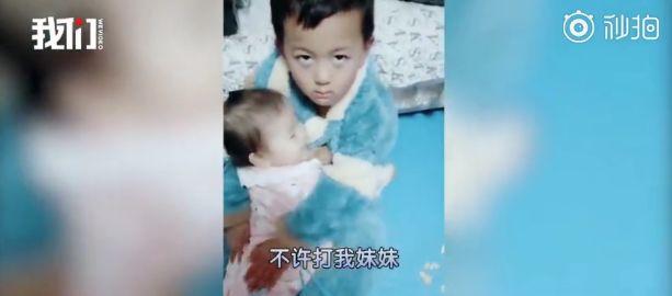 「十点她言」原创父母车祸当场身亡，6岁哥哥安慰2岁妹妹别哭：世上有一种爱，叫兄长