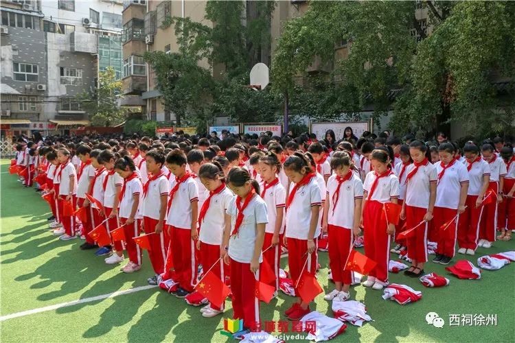 九一八不能忘奎山中心小学庄严举行国防教育主题活动
