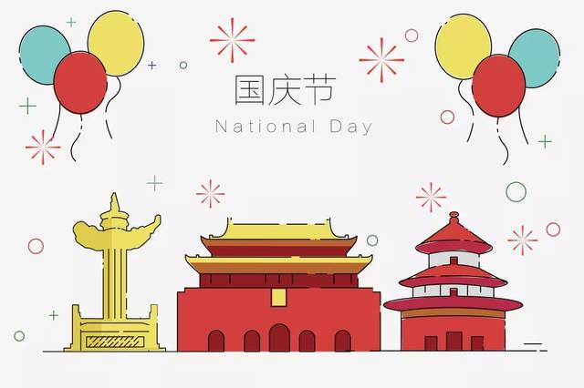 为喜迎国庆,用国歌做手机铃声,会违法吗?_国徽