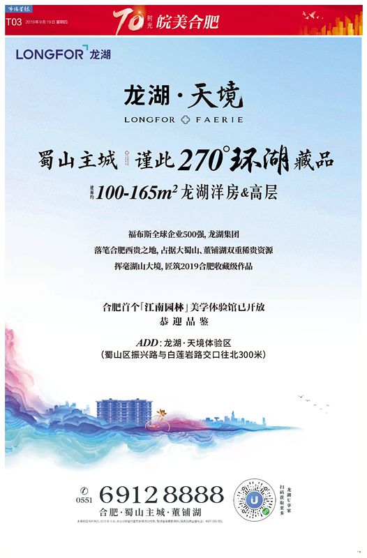 学生人均面积_人均耕地面积图