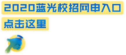 蓝光招聘_突破媒介壁垒 新兴平台应运而生