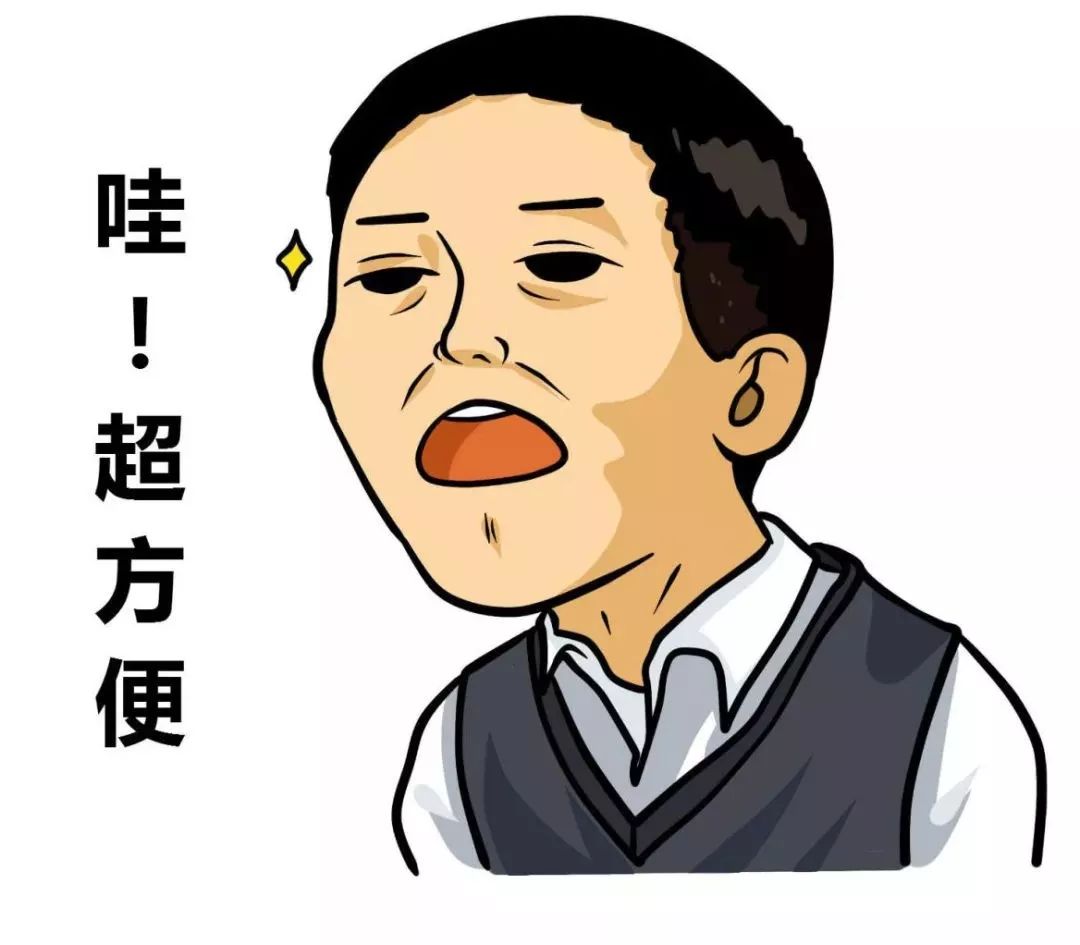 gdp的流行语_上半年最火流行语全在这 你被哪句刷过屏 组图(3)