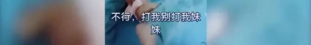「十点她言」原创父母车祸当场身亡，6岁哥哥安慰2岁妹妹别哭：世上有一种爱，叫兄长