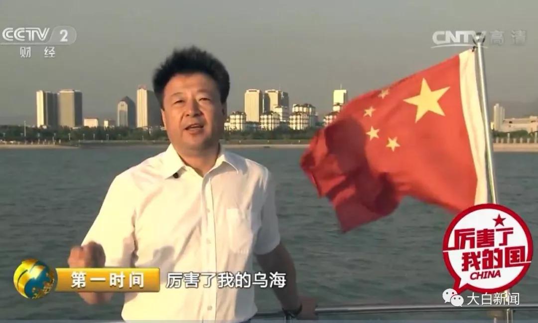 乌海2017年经济总量_乌海2017年世界人口日(2)