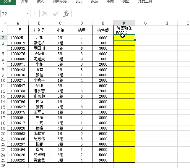 excel函数之逻辑函数