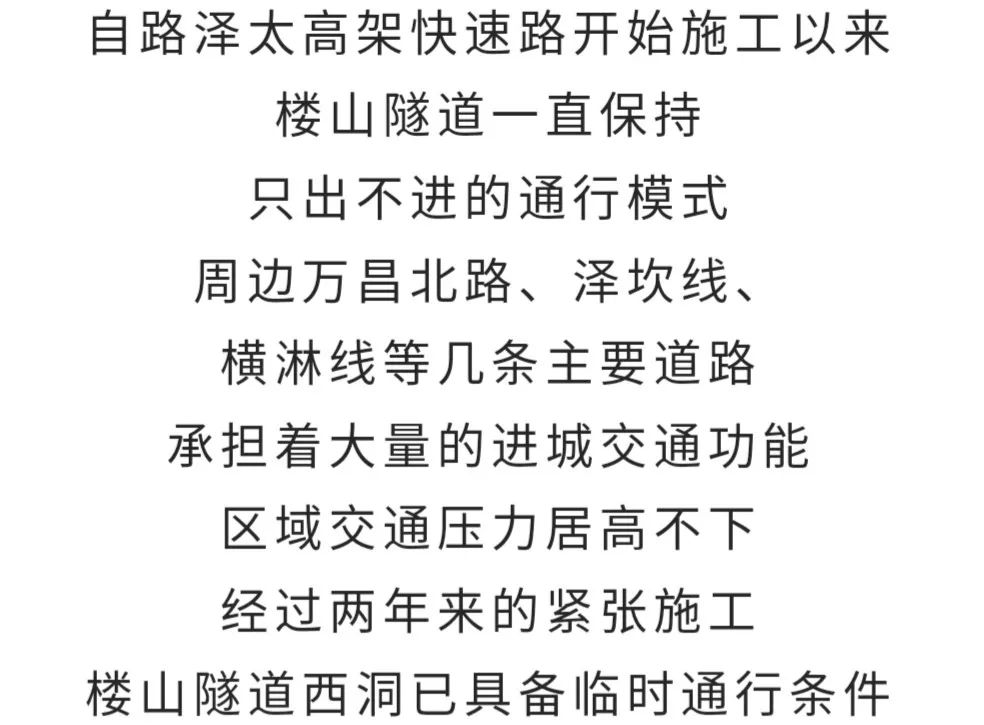 什么山起楼成语_成语故事简笔画